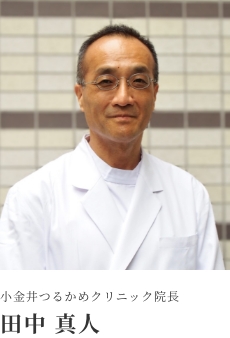 田中真人