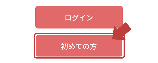 ログイン画面にアクセス