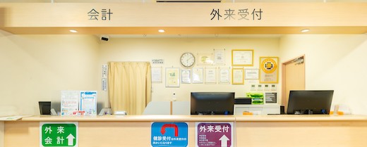 お会計