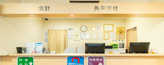 受付にてご持参物の提示
