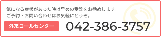tel