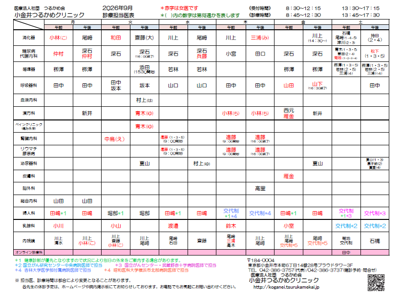 ec85a1e977ccd23cb26a0647360afd9e-1788140851.png ec85a1e977ccd23cb26a0647360afd9e-1788140851.png