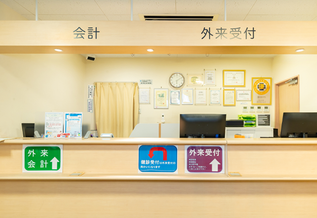 受付にてご持参物の提示