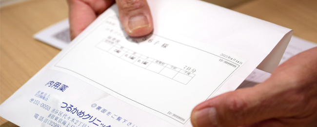 院内でお薬調合